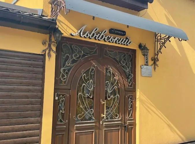 львівський Lviv